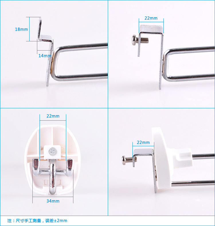 商品防盜掛鉤尺寸圖