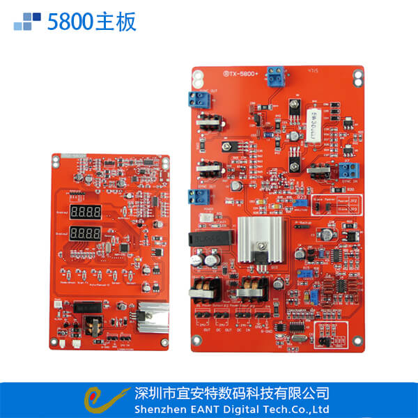 EAS超市防盜射頻主板5800